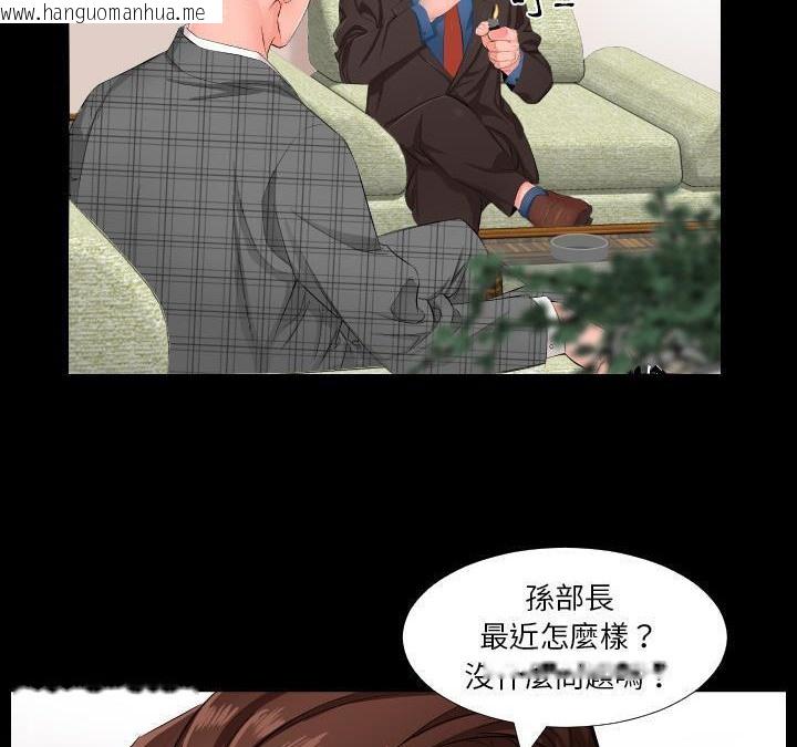 韩国漫画爸爸上班中韩漫_爸爸上班中-第1话在线免费阅读-韩国漫画-第32张图片