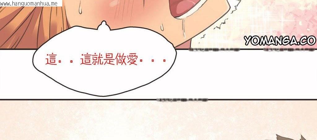 韩国漫画呼叫陪练员/运动员女孩韩漫_呼叫陪练员/运动员女孩-第4话在线免费阅读-韩国漫画-第33张图片