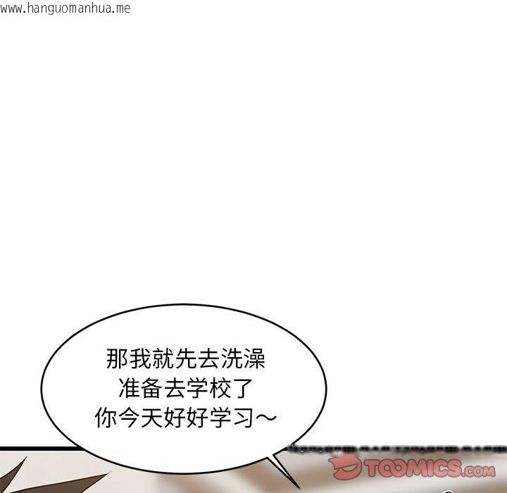 韩国漫画难缠姐妹偏要和我同居韩漫_难缠姐妹偏要和我同居-第12话在线免费阅读-韩国漫画-第180张图片