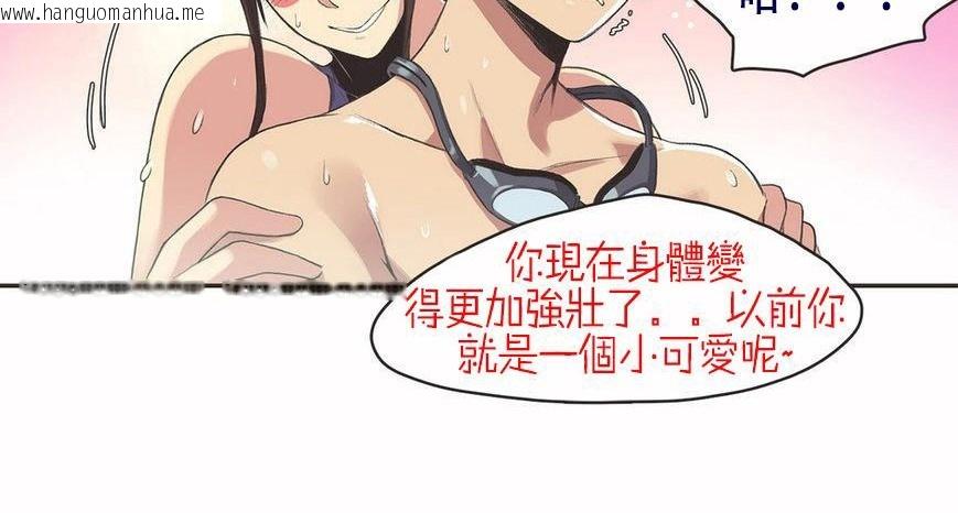 韩国漫画呼叫陪练员/运动员女孩韩漫_呼叫陪练员/运动员女孩-第6话在线免费阅读-韩国漫画-第63张图片