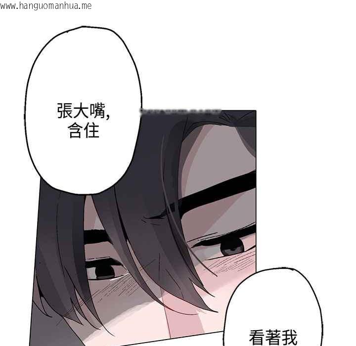 韩国漫画灰姑娘的哥哥们/Brothers-of-Cinderella韩漫_灰姑娘的哥哥们/Brothers-of-Cinderella-第14话在线免费阅读-韩国漫画-第48张图片