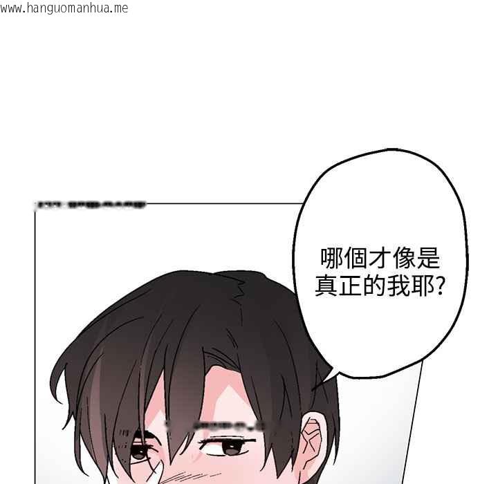 韩国漫画灰姑娘的哥哥们/Brothers-of-Cinderella韩漫_灰姑娘的哥哥们/Brothers-of-Cinderella-第34话在线免费阅读-韩国漫画-第57张图片