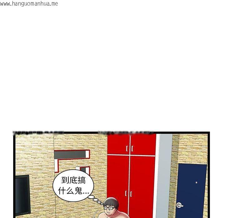 韩国漫画绝命天堂饭店/密室逃生韩漫_绝命天堂饭店/密室逃生-第11话在线免费阅读-韩国漫画-第28张图片