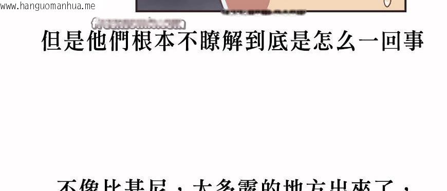 韩国漫画呼叫陪练员/运动员女孩韩漫_呼叫陪练员/运动员女孩-第5话在线免费阅读-韩国漫画-第25张图片