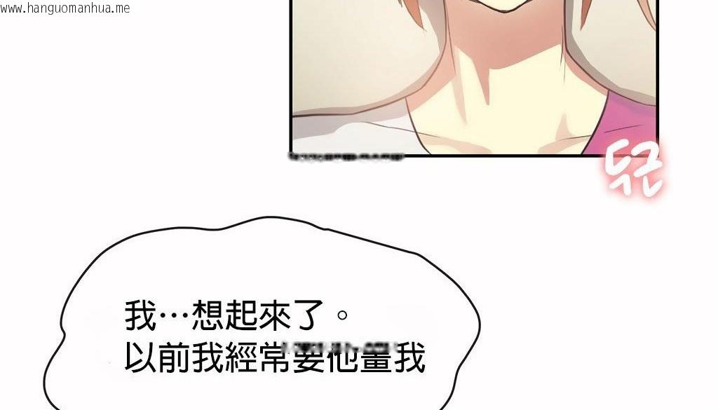 韩国漫画呼叫陪练员/运动员女孩韩漫_呼叫陪练员/运动员女孩-第24话在线免费阅读-韩国漫画-第103张图片