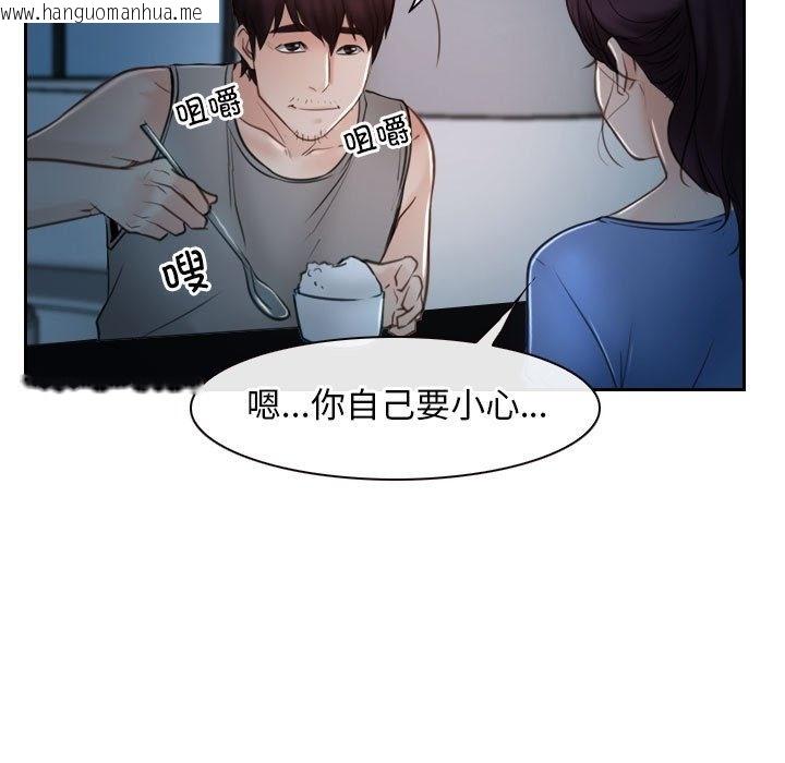 韩国漫画寻找初恋韩漫_寻找初恋-第19话在线免费阅读-韩国漫画-第127张图片