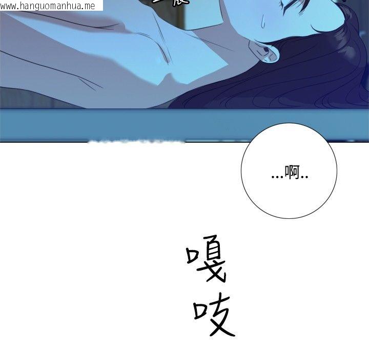 韩国漫画今天在哪嘞韩漫_今天在哪嘞-第2话在线免费阅读-韩国漫画-第96张图片