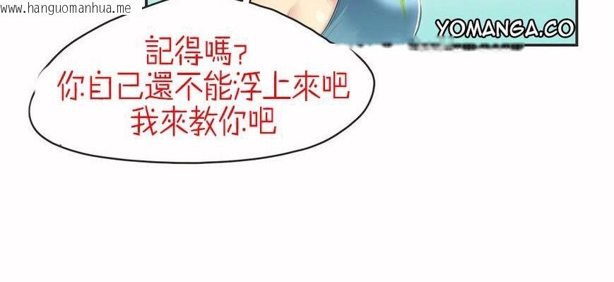 韩国漫画呼叫陪练员/运动员女孩韩漫_呼叫陪练员/运动员女孩-第5话在线免费阅读-韩国漫画-第133张图片