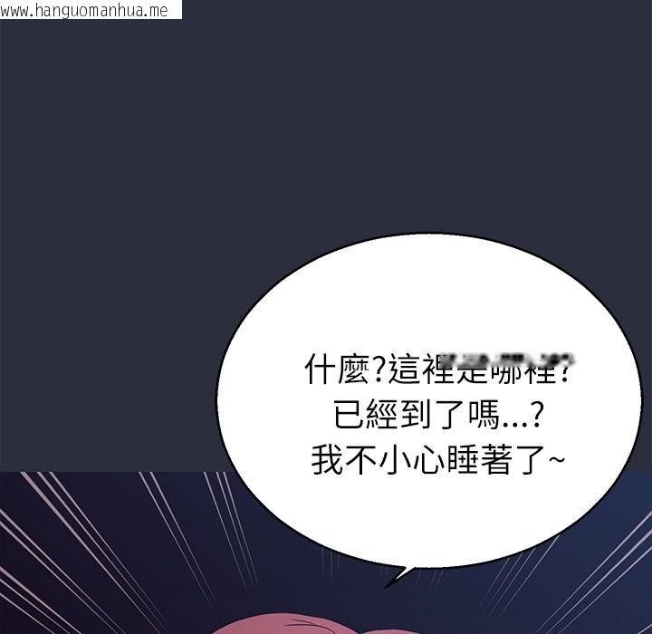 韩国漫画梦游韩漫_梦游-第14话在线免费阅读-韩国漫画-第139张图片