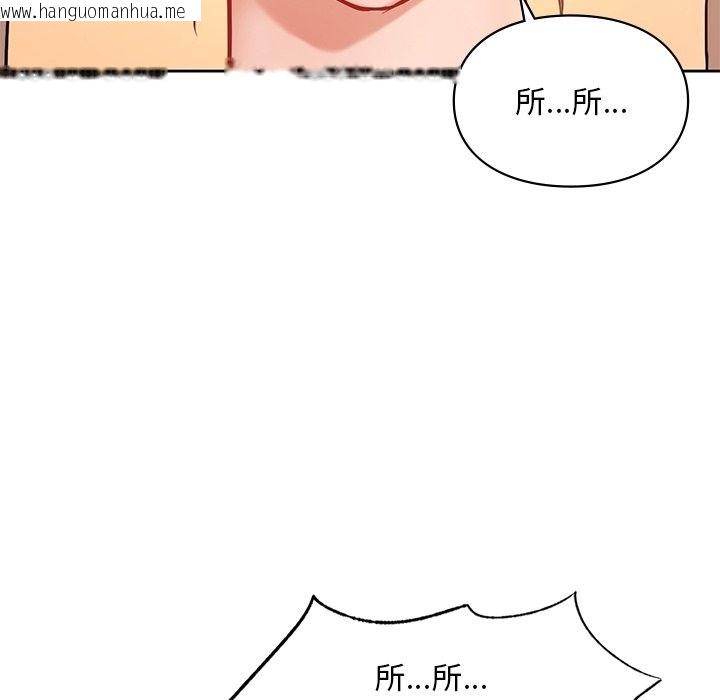 韩国漫画爱的游乐园/游乐园男女韩漫_爱的游乐园/游乐园男女-第36话在线免费阅读-韩国漫画-第53张图片