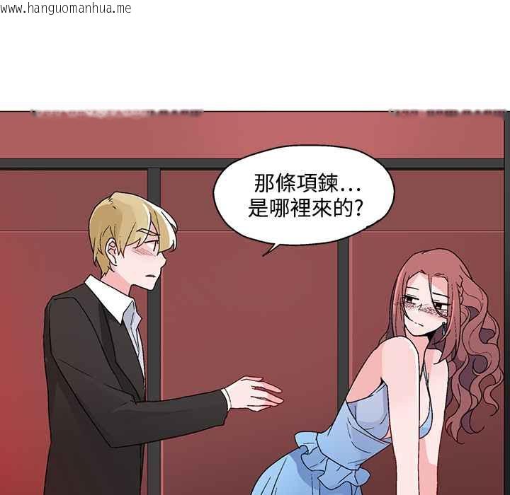 韩国漫画灰姑娘的哥哥们/Brothers-of-Cinderella韩漫_灰姑娘的哥哥们/Brothers-of-Cinderella-第21话在线免费阅读-韩国漫画-第19张图片