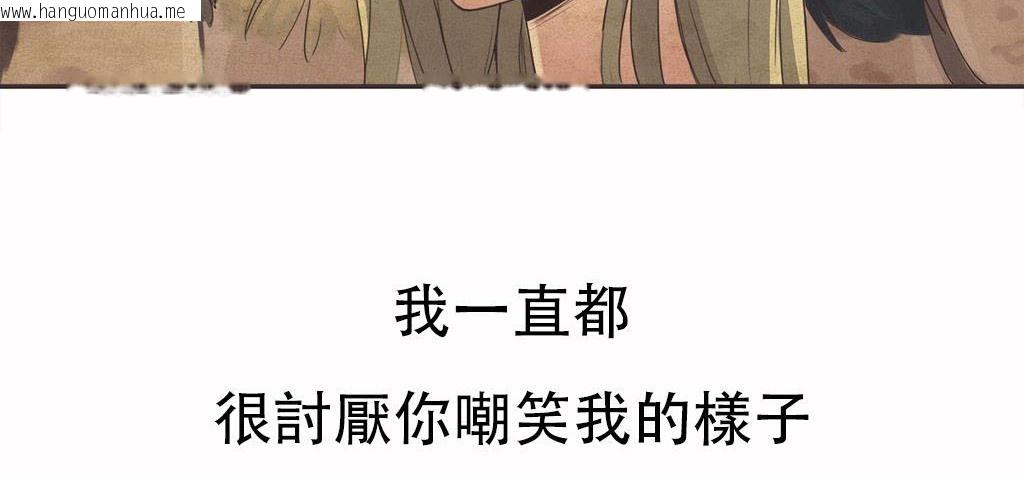 韩国漫画呼叫陪练员/运动员女孩韩漫_呼叫陪练员/运动员女孩-第20话在线免费阅读-韩国漫画-第26张图片