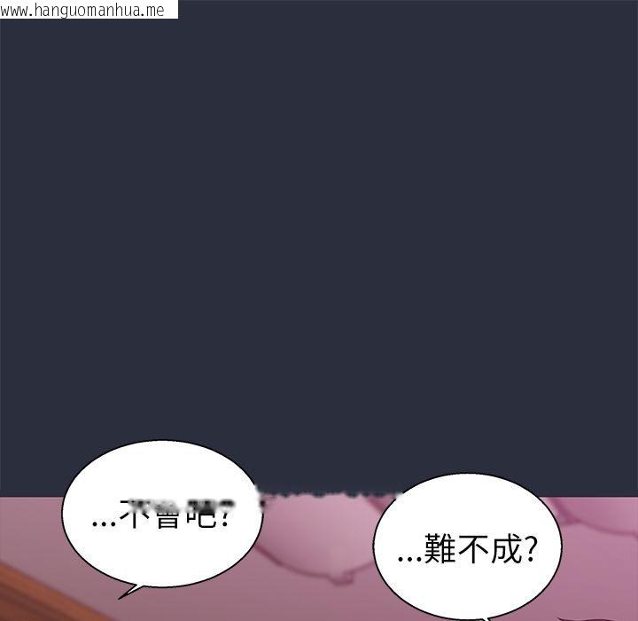 韩国漫画梦游韩漫_梦游-第15话在线免费阅读-韩国漫画-第161张图片