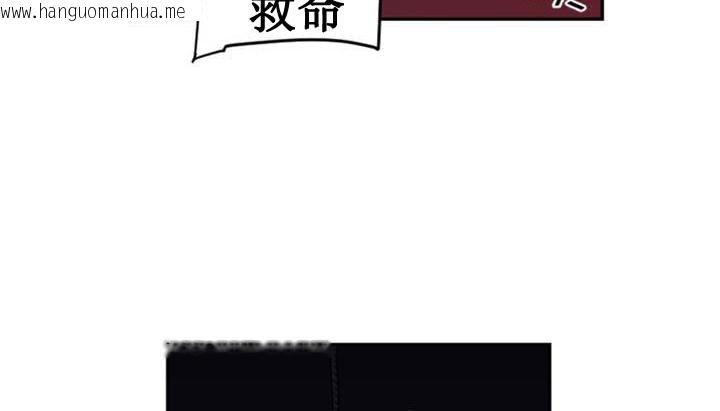 韩国漫画情趣绳子韩漫_情趣绳子-第1话在线免费阅读-韩国漫画-第224张图片