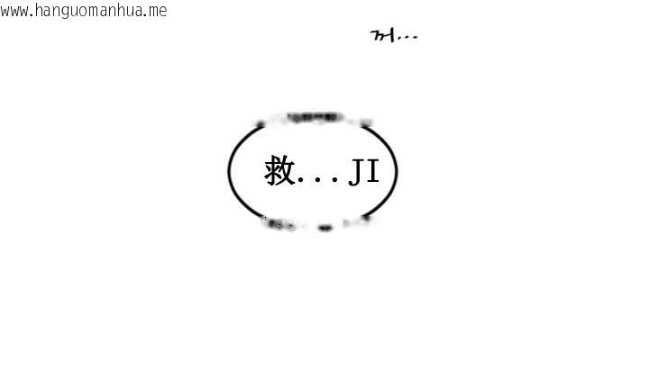 韩国漫画情趣绳子韩漫_情趣绳子-第1话在线免费阅读-韩国漫画-第227张图片