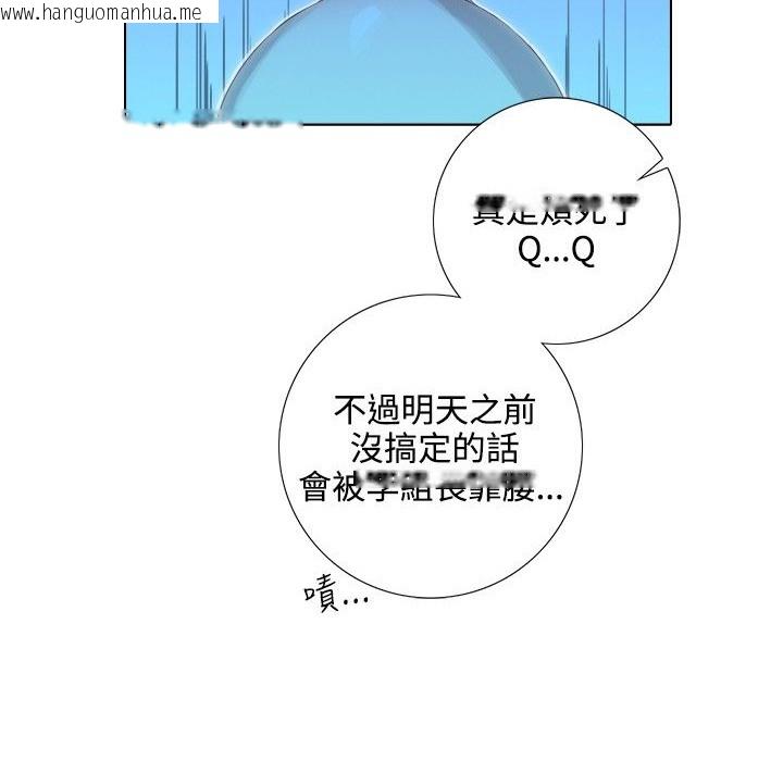 韩国漫画今天在哪嘞韩漫_今天在哪嘞-第3话在线免费阅读-韩国漫画-第77张图片