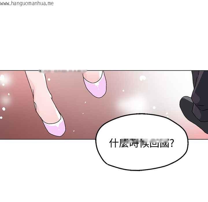 韩国漫画灰姑娘的哥哥们/Brothers-of-Cinderella韩漫_灰姑娘的哥哥们/Brothers-of-Cinderella-第37话在线免费阅读-韩国漫画-第71张图片