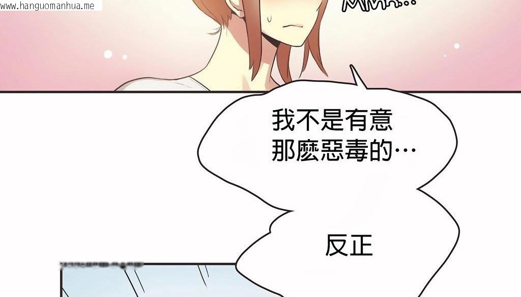 韩国漫画呼叫陪练员/运动员女孩韩漫_呼叫陪练员/运动员女孩-第24话在线免费阅读-韩国漫画-第82张图片