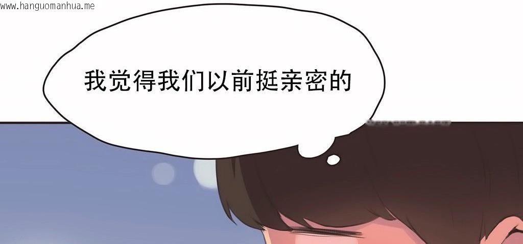 韩国漫画呼叫陪练员/运动员女孩韩漫_呼叫陪练员/运动员女孩-第23话在线免费阅读-韩国漫画-第44张图片