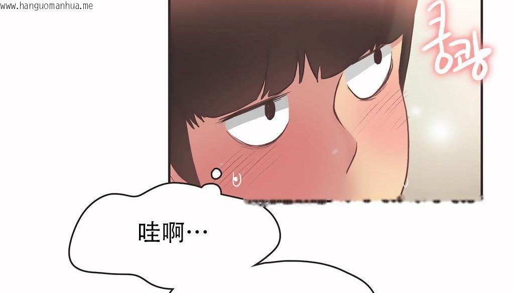 韩国漫画呼叫陪练员/运动员女孩韩漫_呼叫陪练员/运动员女孩-第24话在线免费阅读-韩国漫画-第111张图片