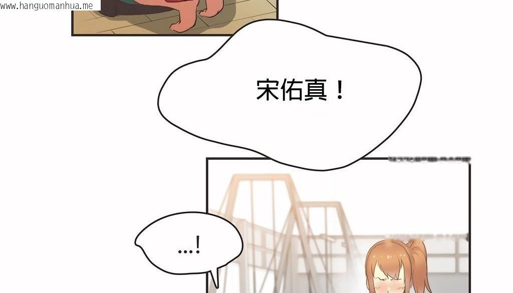 韩国漫画呼叫陪练员/运动员女孩韩漫_呼叫陪练员/运动员女孩-第24话在线免费阅读-韩国漫画-第79张图片