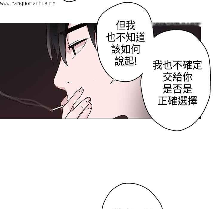 韩国漫画灰姑娘的哥哥们/Brothers-of-Cinderella韩漫_灰姑娘的哥哥们/Brothers-of-Cinderella-第8话在线免费阅读-韩国漫画-第112张图片