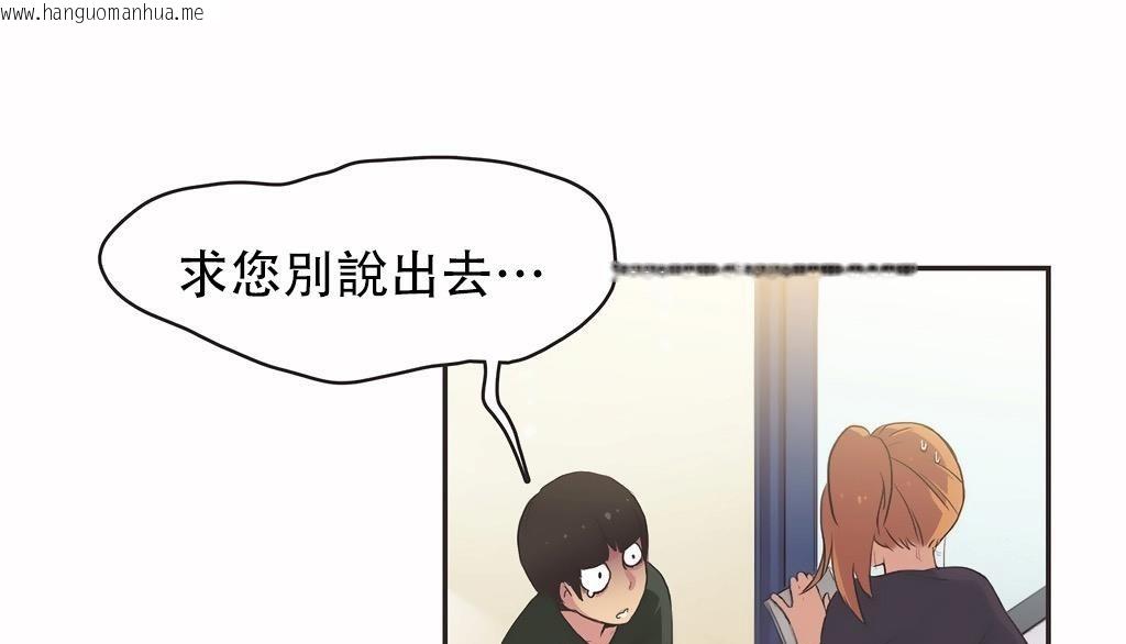 韩国漫画呼叫陪练员/运动员女孩韩漫_呼叫陪练员/运动员女孩-第24话在线免费阅读-韩国漫画-第8张图片