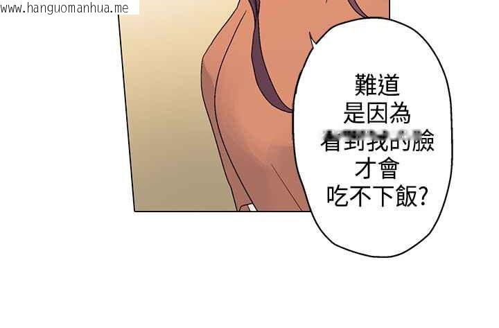 韩国漫画灰姑娘的哥哥们/Brothers-of-Cinderella韩漫_灰姑娘的哥哥们/Brothers-of-Cinderella-第6话在线免费阅读-韩国漫画-第53张图片