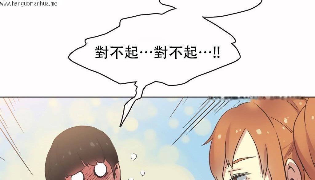 韩国漫画呼叫陪练员/运动员女孩韩漫_呼叫陪练员/运动员女孩-第24话在线免费阅读-韩国漫画-第6张图片