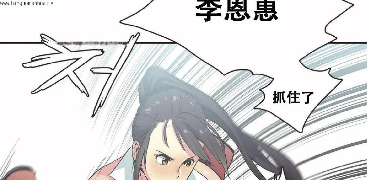 韩国漫画呼叫陪练员/运动员女孩韩漫_呼叫陪练员/运动员女孩-第17话在线免费阅读-韩国漫画-第53张图片