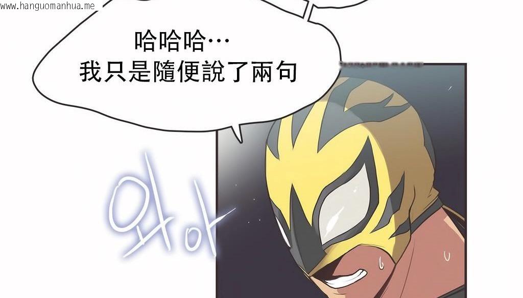 韩国漫画呼叫陪练员/运动员女孩韩漫_呼叫陪练员/运动员女孩-第22话在线免费阅读-韩国漫画-第104张图片