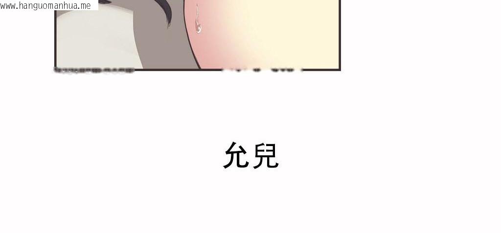 韩国漫画呼叫陪练员/运动员女孩韩漫_呼叫陪练员/运动员女孩-第20话在线免费阅读-韩国漫画-第24张图片