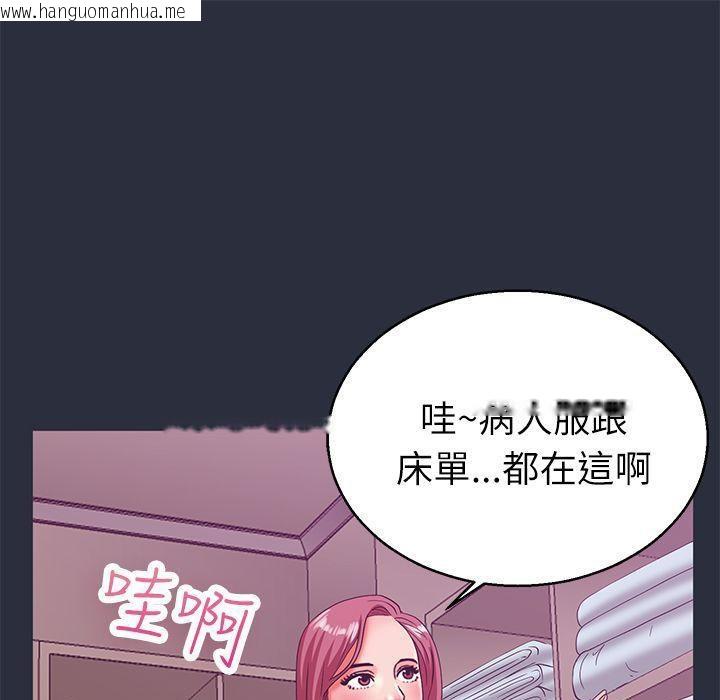 韩国漫画梦游韩漫_梦游-第19话在线免费阅读-韩国漫画-第49张图片