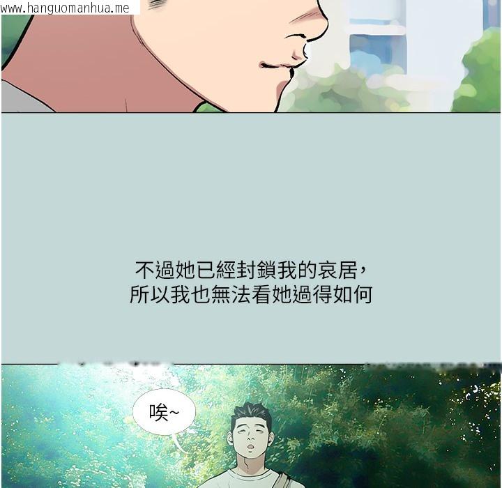 韩国漫画进击的巨根韩漫_进击的巨根-第2话-穿越到异世界在线免费阅读-韩国漫画-第15张图片