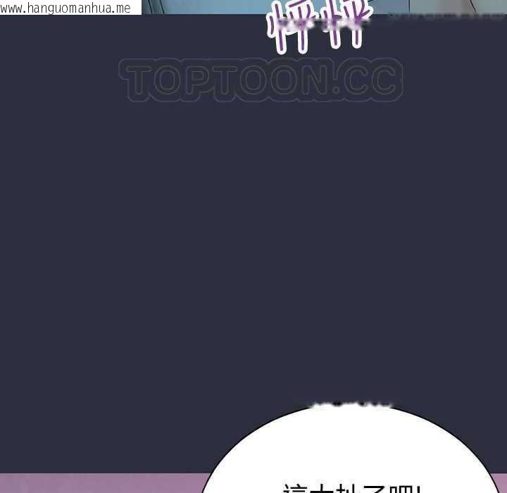 韩国漫画梦游韩漫_梦游-第4话在线免费阅读-韩国漫画-第117张图片