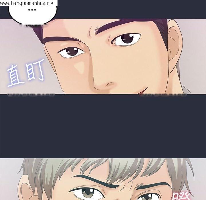 韩国漫画梦游韩漫_梦游-第6话在线免费阅读-韩国漫画-第99张图片