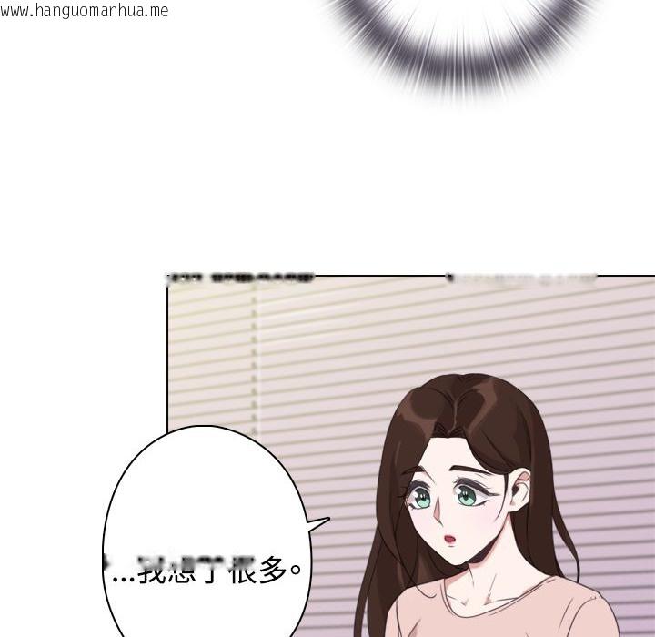 韩国漫画今天在哪嘞韩漫_今天在哪嘞-第9话在线免费阅读-韩国漫画-第17张图片