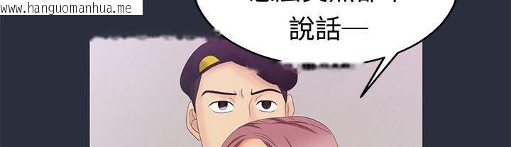 韩国漫画梦游韩漫_梦游-第6话在线免费阅读-韩国漫画-第101张图片