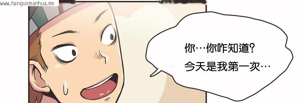 韩国漫画呼叫陪练员/运动员女孩韩漫_呼叫陪练员/运动员女孩-第10话在线免费阅读-韩国漫画-第40张图片