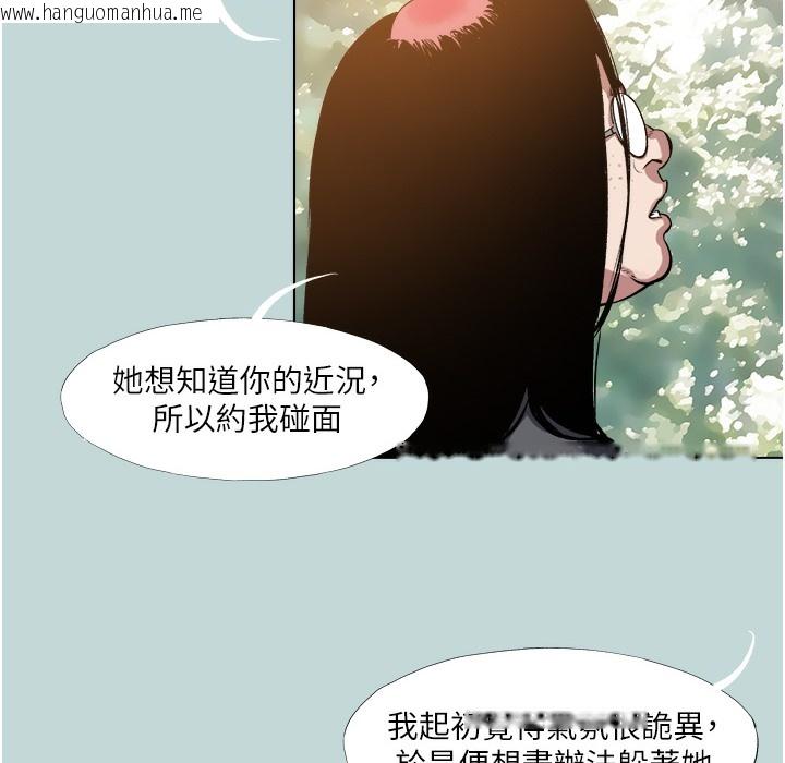 韩国漫画进击的巨根韩漫_进击的巨根-第2话-穿越到异世界在线免费阅读-韩国漫画-第62张图片