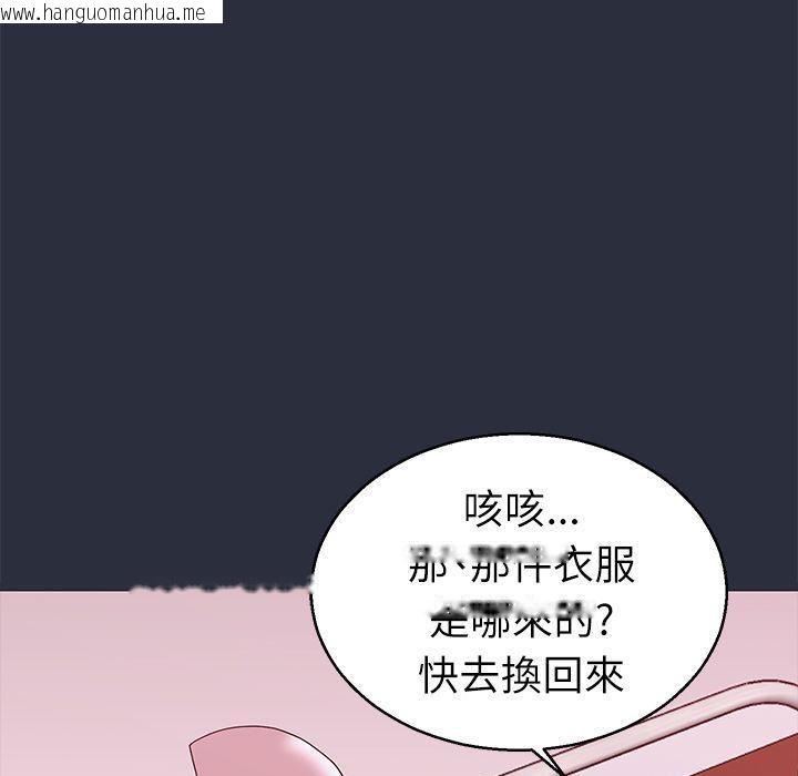 韩国漫画梦游韩漫_梦游-第19话在线免费阅读-韩国漫画-第78张图片