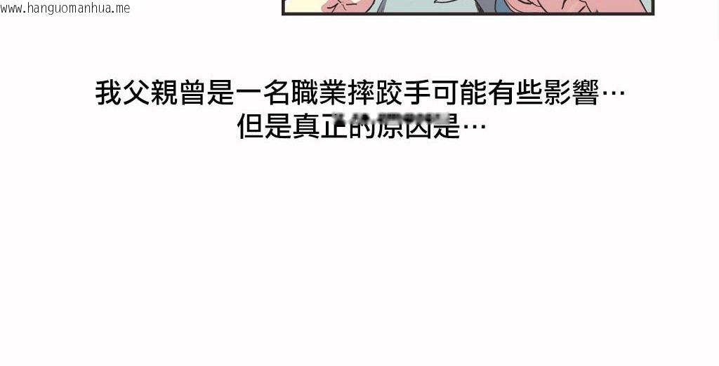 韩国漫画呼叫陪练员/运动员女孩韩漫_呼叫陪练员/运动员女孩-第18话在线免费阅读-韩国漫画-第7张图片