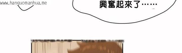 韩国漫画呼叫陪练员/运动员女孩韩漫_呼叫陪练员/运动员女孩-第2话在线免费阅读-韩国漫画-第123张图片