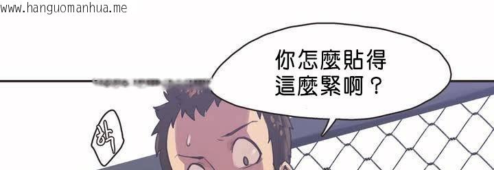 韩国漫画呼叫陪练员/运动员女孩韩漫_呼叫陪练员/运动员女孩-第2话在线免费阅读-韩国漫画-第92张图片