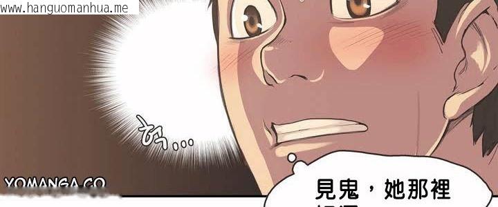 韩国漫画呼叫陪练员/运动员女孩韩漫_呼叫陪练员/运动员女孩-第2话在线免费阅读-韩国漫画-第109张图片