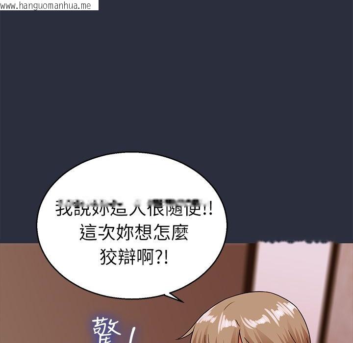 韩国漫画梦游韩漫_梦游-第24话在线免费阅读-韩国漫画-第67张图片