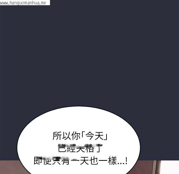 韩国漫画梦游韩漫_梦游-第17话在线免费阅读-韩国漫画-第118张图片