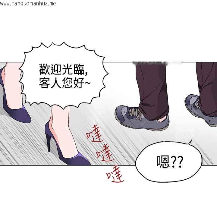 韩国漫画灰姑娘的哥哥们/Brothers-of-Cinderella韩漫_灰姑娘的哥哥们/Brothers-of-Cinderella-第9话在线免费阅读-韩国漫画-第84张图片