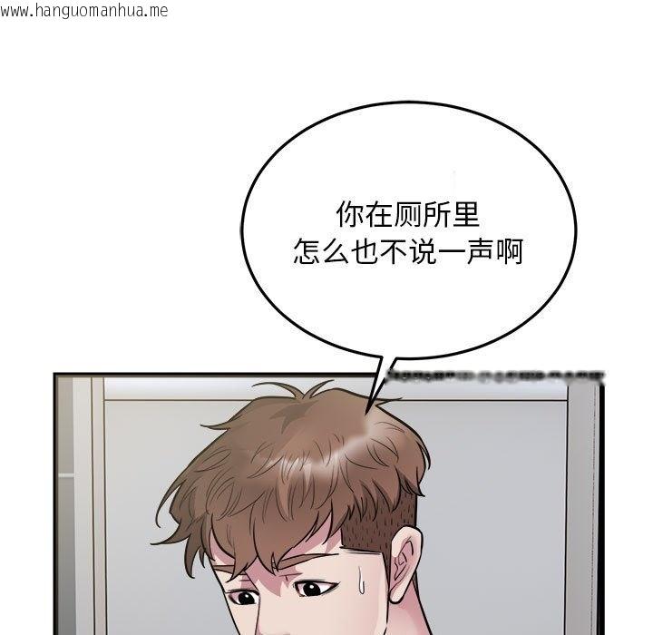 韩国漫画好运出租车/好运计程车韩漫_好运出租车/好运计程车-第29话在线免费阅读-韩国漫画-第48张图片