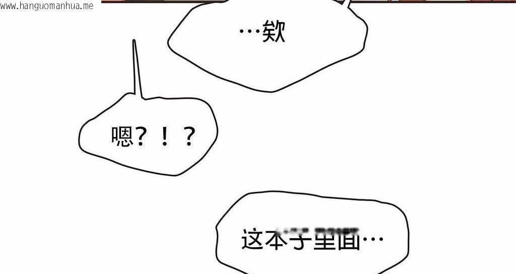 韩国漫画呼叫陪练员/运动员女孩韩漫_呼叫陪练员/运动员女孩-第23话在线免费阅读-韩国漫画-第109张图片